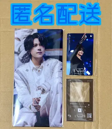 후지마키 쿄스케 티켓 홀더 무비 티켓 입장 혜택 INI