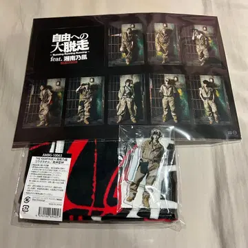 자유를 향한 대탈주 하세가와 신 아크릴 스탠드