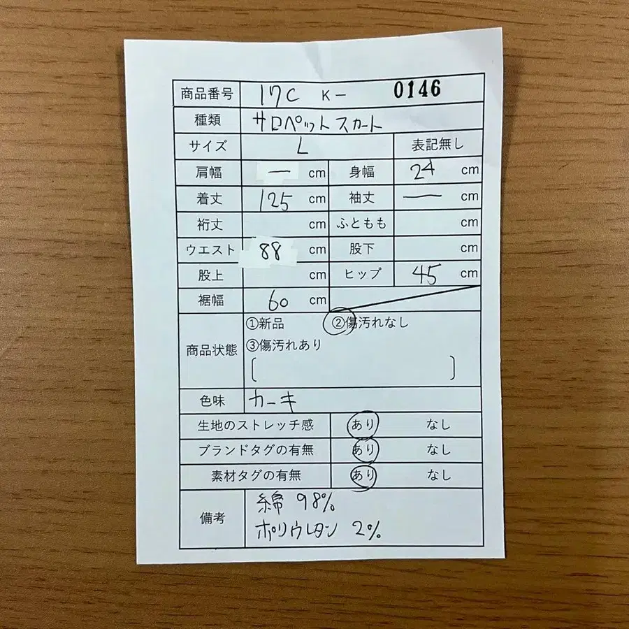 12번째 상품 이미지