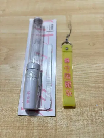 최애 멤버 응원봉 사쿠라자카46 2기생 모리야 레이나