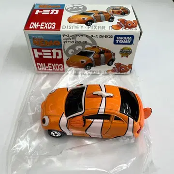 디즈니 픽사 모터스 코로트 파인딩 니모 DM-EX03