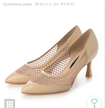 다이애나 펌프스