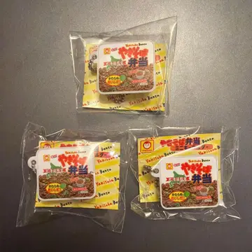 야키소바 도시락 키링 3개 세트