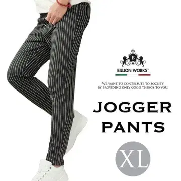 팬츠 남성용 스웨트 팬츠 조거 팬츠 멋진 바지 XL 1