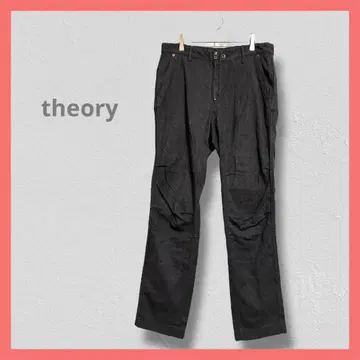theory 새상품급 차콜 그레이