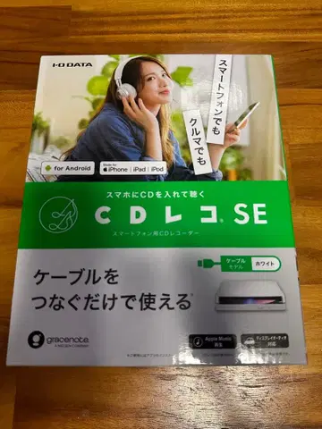 I-O DATA CD SE 화이트