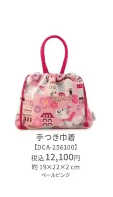 페이러 디즈니 마리 손잡이 복조리 샤라모드