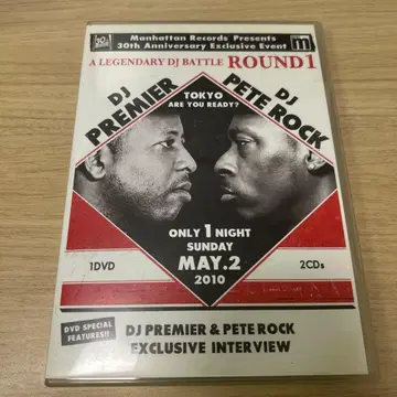 DJ Premier vs Pete Rock DVD