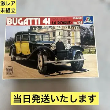 [ 초레어 ] 이탈레리 부가티 41 로열 1/24 스케일