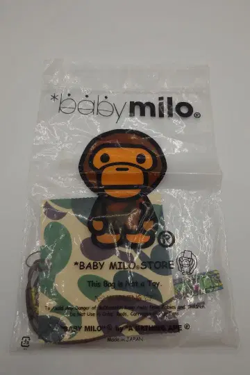 BABY MILO 카모플라쥬 패턴 스트랩