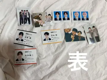 SnowMan 무카이 코지 골판지 묶음 판매