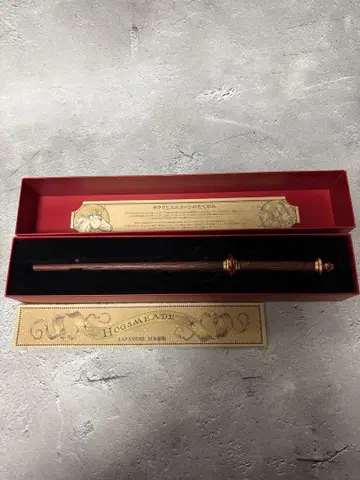 호그와트의 지팡이 (먼지 묻음) 레어