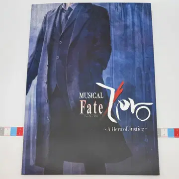 뮤지컬 Fate/Zero 팜플렛 페이트제로