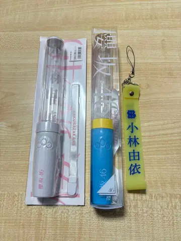 최애 멤버 응원봉 사쿠라자카46 코바야시 유이