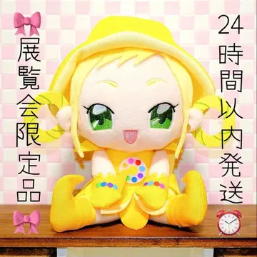 오쟈마녀 도레미 25주년 메모리얼 전시회 봉제 인형 B 모모코