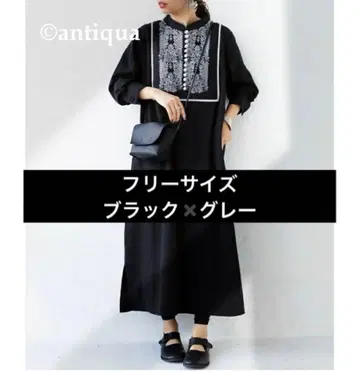 안티카 자수 원피스