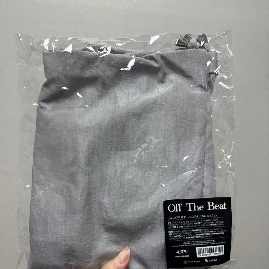 MONSTA X | 몬스타엑스 Monsta X i.m Off The Beat String Bag + Charm Set #몬스타 엑스아이엠,#아이엠스트링백,#오프더비트스트링백 on Bunjang Global Site.