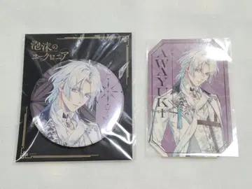 거품의 유크로니아 캔뱃지 스티커 담설