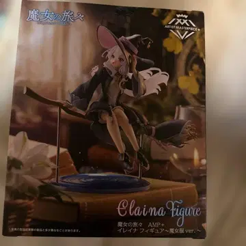 마녀의 여행 엘레나 피규어 마녀복 ver.