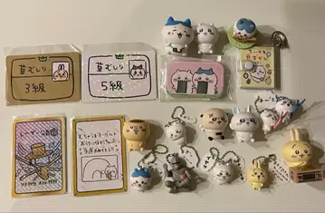 치이카와 굿즈 묶음 판매