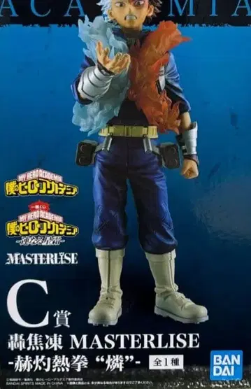 [미개봉] 제일복권 히로아카 C상 토도로키 쇼토 MASTERLISE