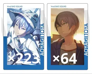 프로세카 아오야기 토우야 14A 에피카 허무를 우러르다