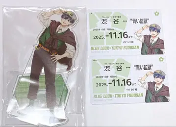 블루 록 이사기 요이치 도큐 부동산 아크릴 스탠드 특전 카드