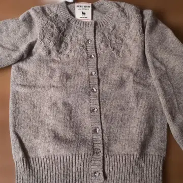 PERI KNIT 그레이 가디건