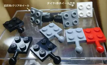 올드 LEGO 구형 부품 모음