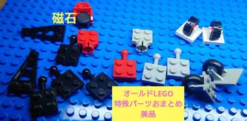 올드 LEGO 구형 부품 모음 레어