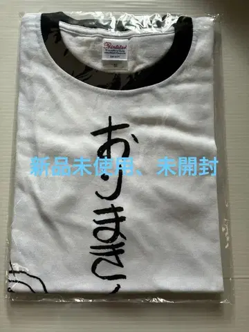 잭잔느 네지 블랙몬 T셔츠 오리마키 스즈