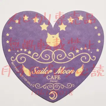 세일러문 코스터 루나 세일러문 카페