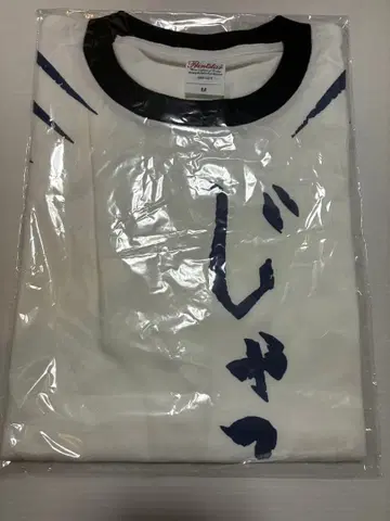 잭느 네지 쿠로몬 T셔츠 잭 의자