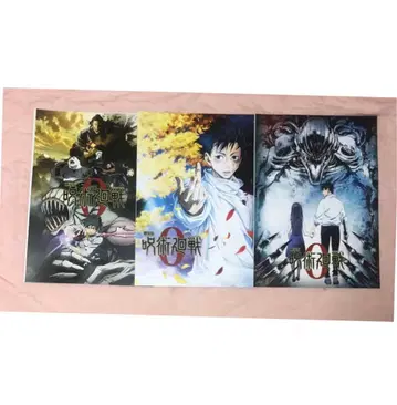 제일복권 주술회전 5th I상 역대 키 비주얼 포스터 3종