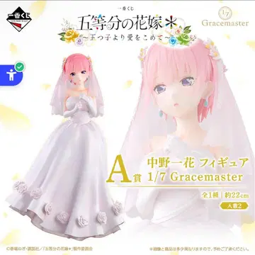 제일복권 5등분의 신부 A상 이치카 E상 사츠키 피규어