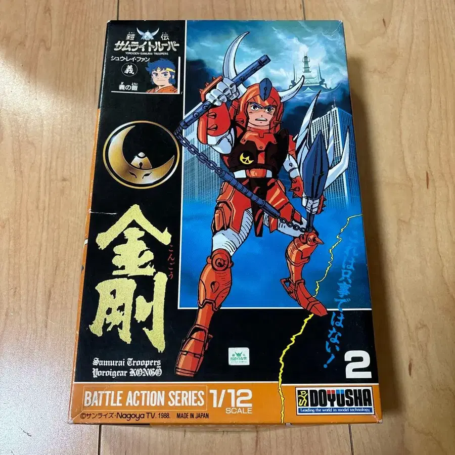 1번째 상품 이미지