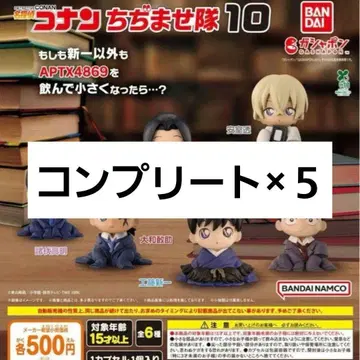 명탐정 코난 치지마세타이 10 전 6종류 컴플리트 세트