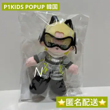 p1harmony p1kids 종섭 봉제 인형 팝업