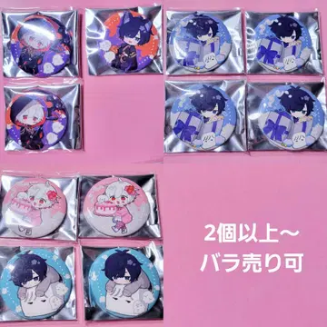 [ 소라루 마후마후 ] AtR 캔뱃지