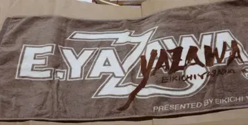 YAZAWA 로고 타월 브라운 화이트