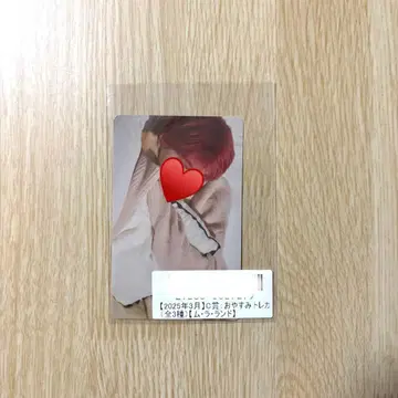 초특급 유키 스크래치