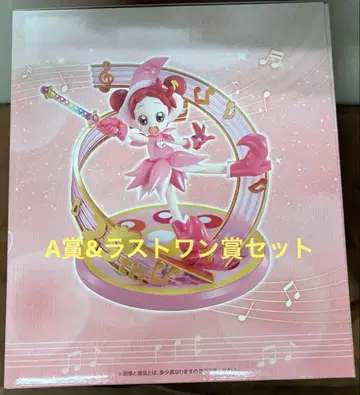 제일복권 오쟈마녀 도레미 라스트 원상 A상