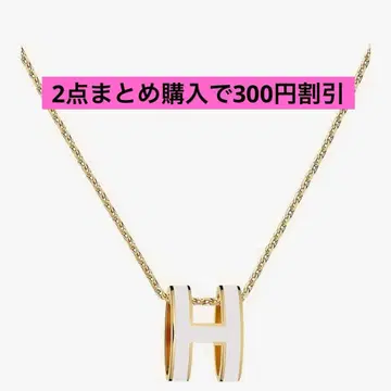2점 묶음 구매 시 300엔 할인 목걸이 화이트