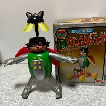 쇼와 레트로 진크론 모험 락 배트 Z합금