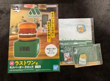 제일복권 모스버거 2 라스트 원상 모스버거 시계, 기타 하위상 세트