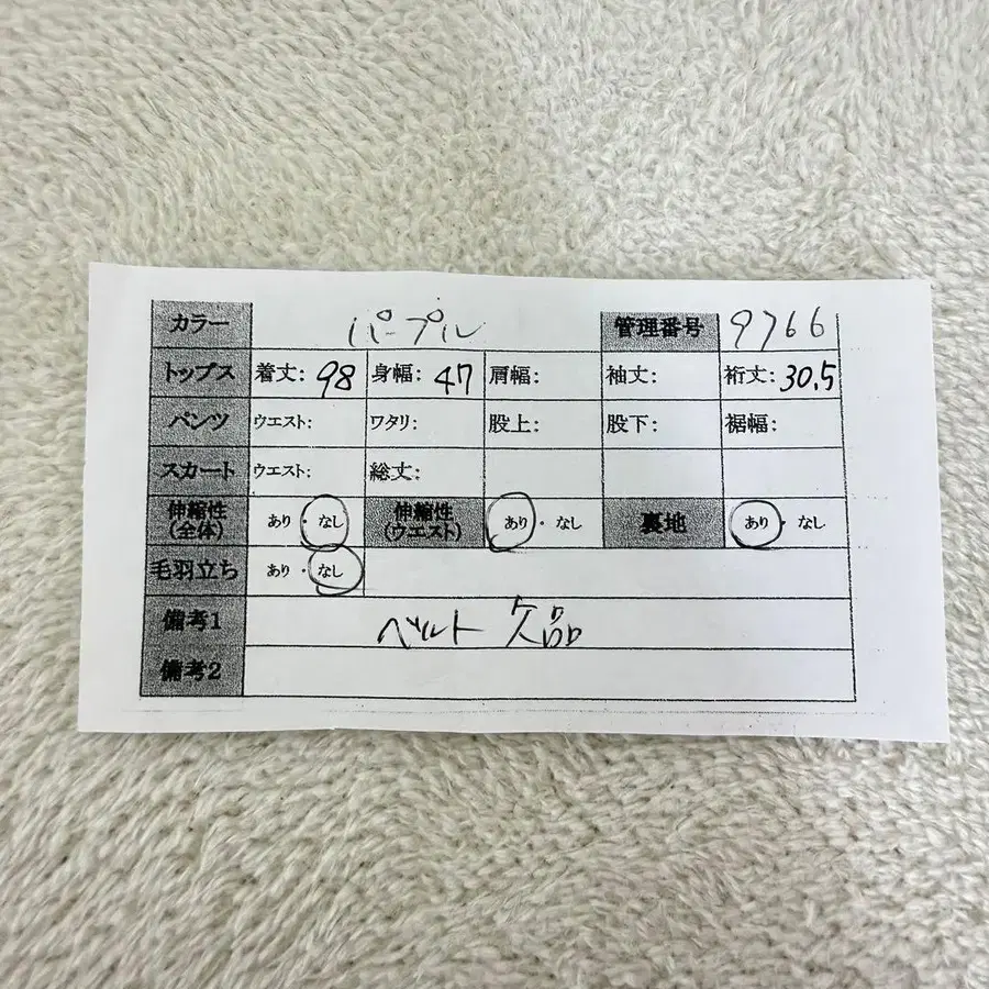 12번째 상품 이미지