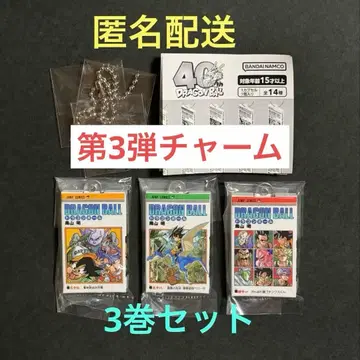 드래곤볼 코믹스 참03 [ 37,38,41권 ] 3권 세트