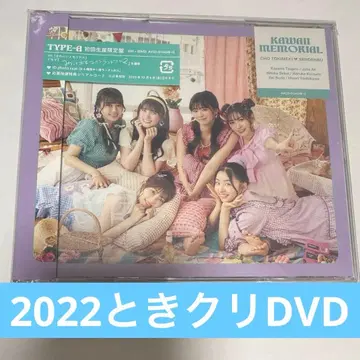 초 도키메키 선전부 CD DVD 귀여운 메모리얼 타입 B