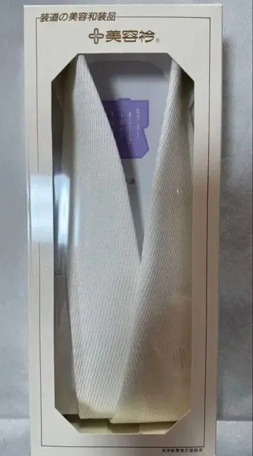 소도 미용 카라 화이트 사선 스트라이프 직조 무늬