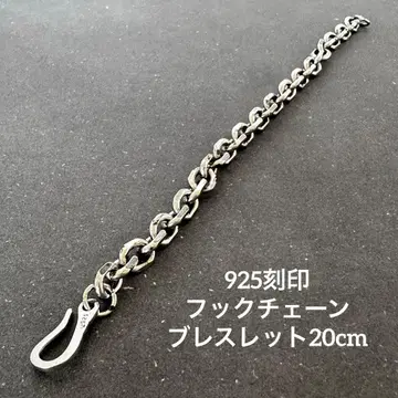 남성용 팔찌 S925 각인 체인 후크 20cm 실버 고급스러움